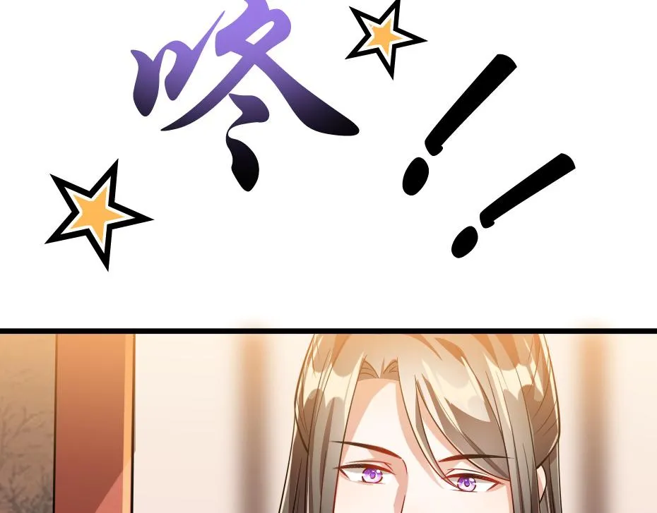 第39话 你分明就是女子 第31页