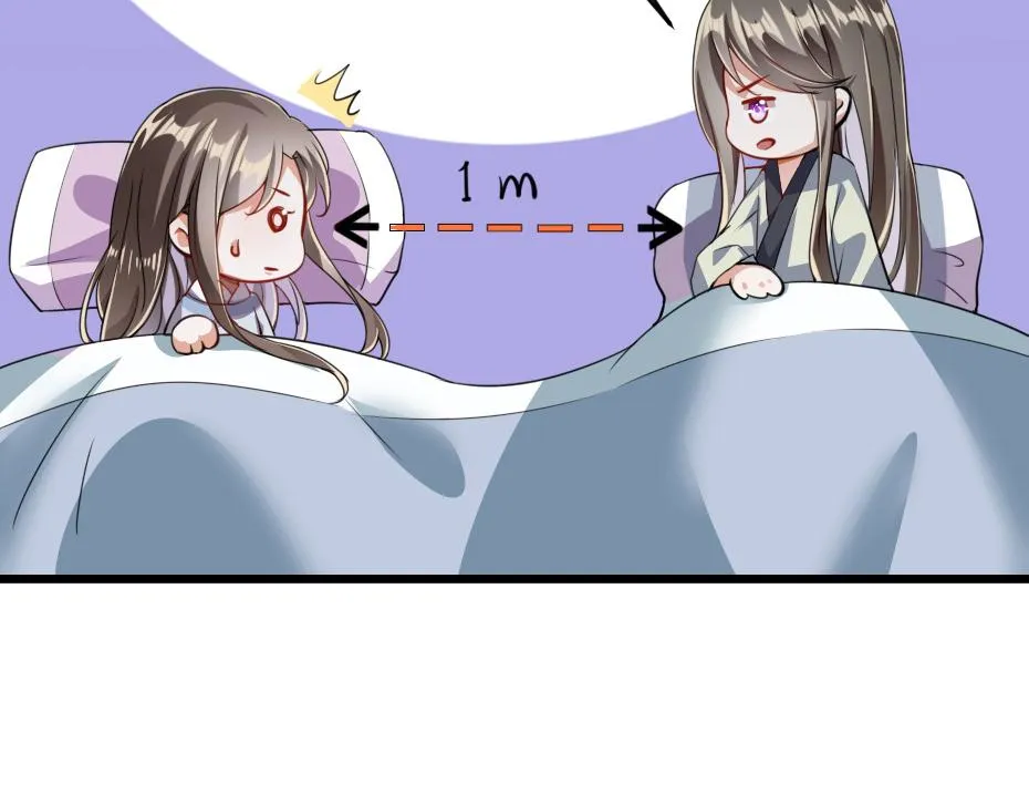第39话 你分明就是女子 第58页