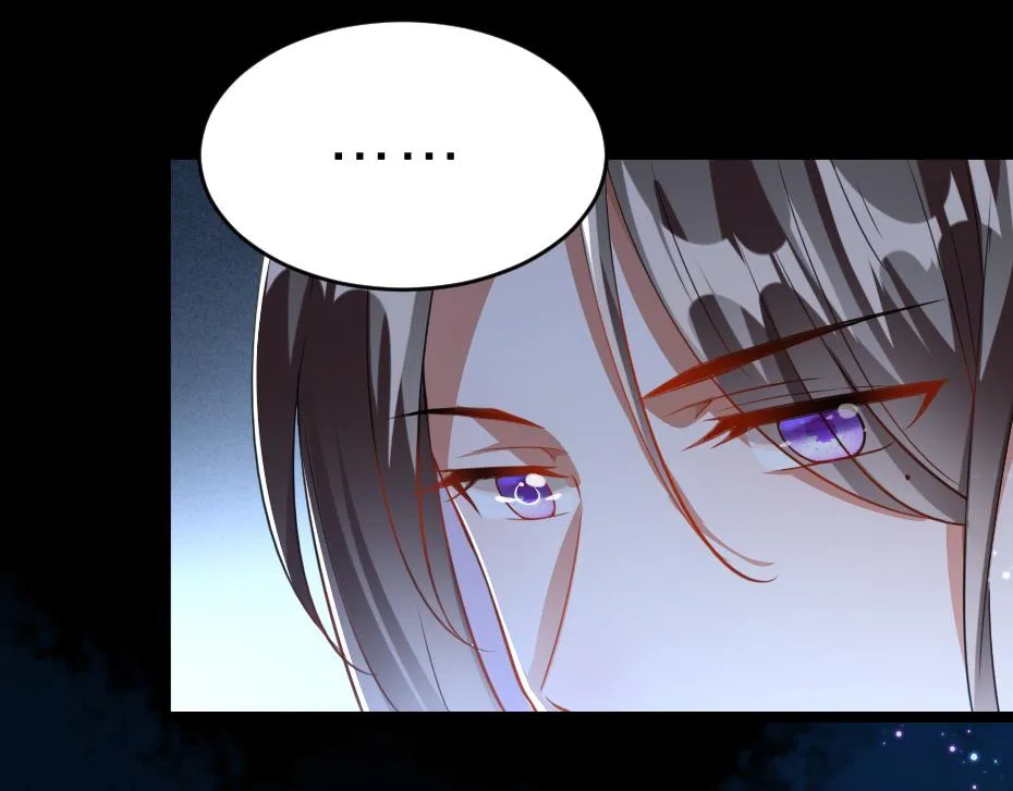 第39话 你分明就是女子 第66页