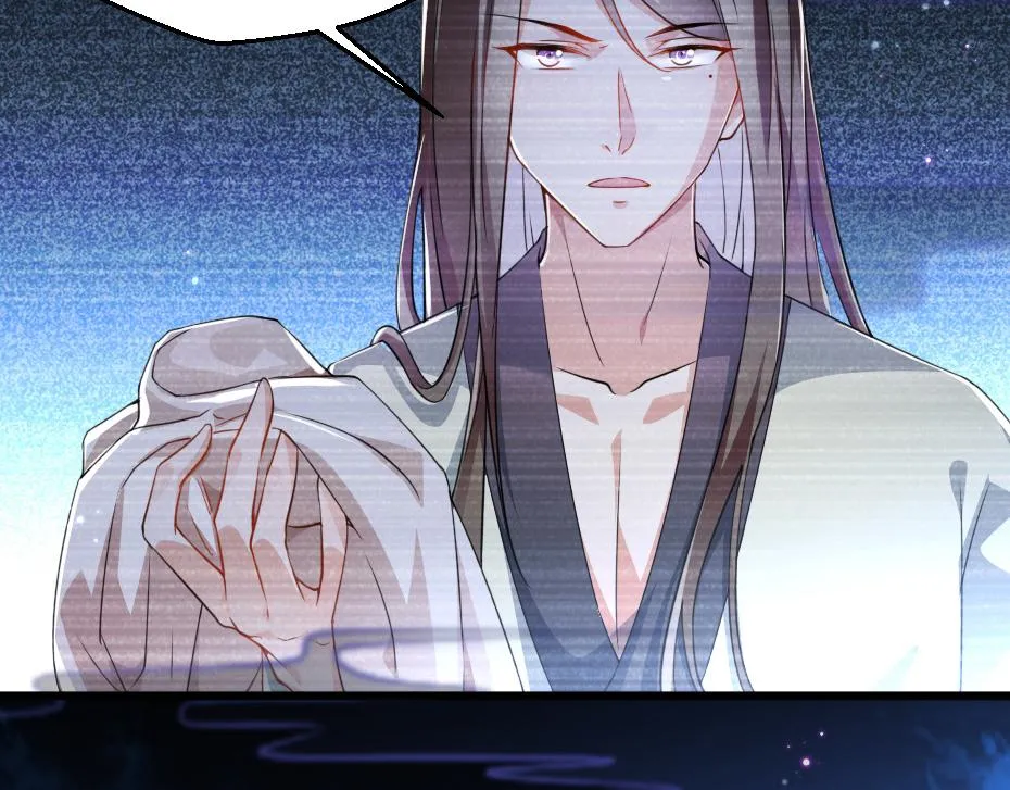 第39话 你分明就是女子 第74页