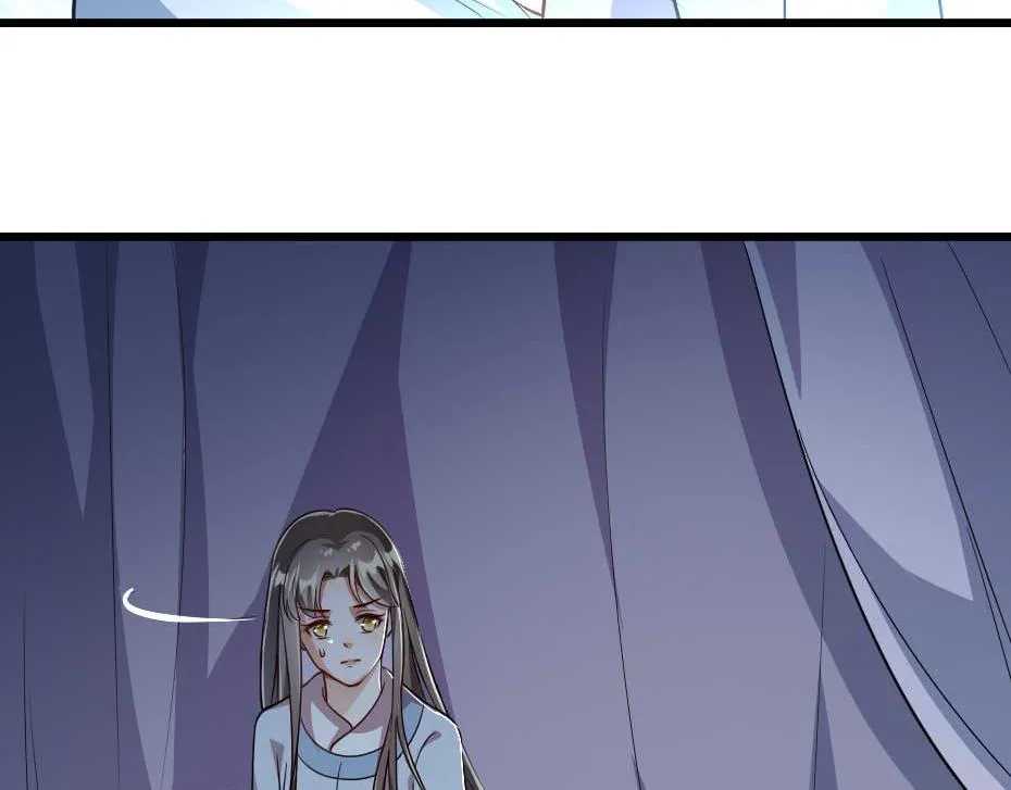 第40话 你到底有什么瞒着我 第2页