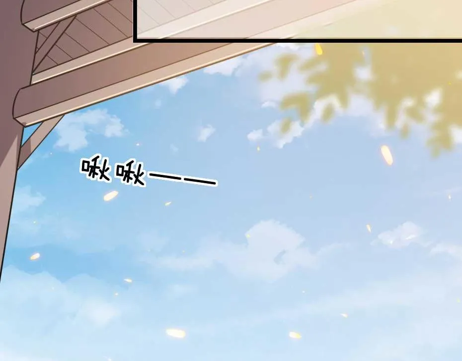 第40话 你到底有什么瞒着我 第19页