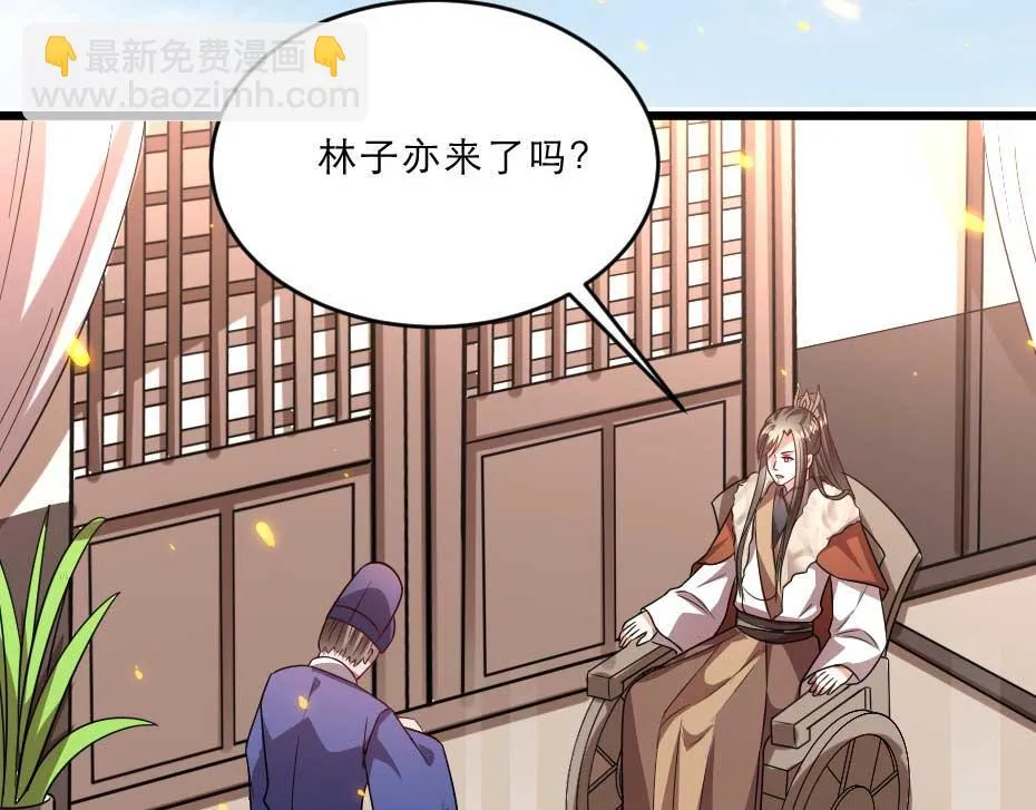 第40话 你到底有什么瞒着我 第21页