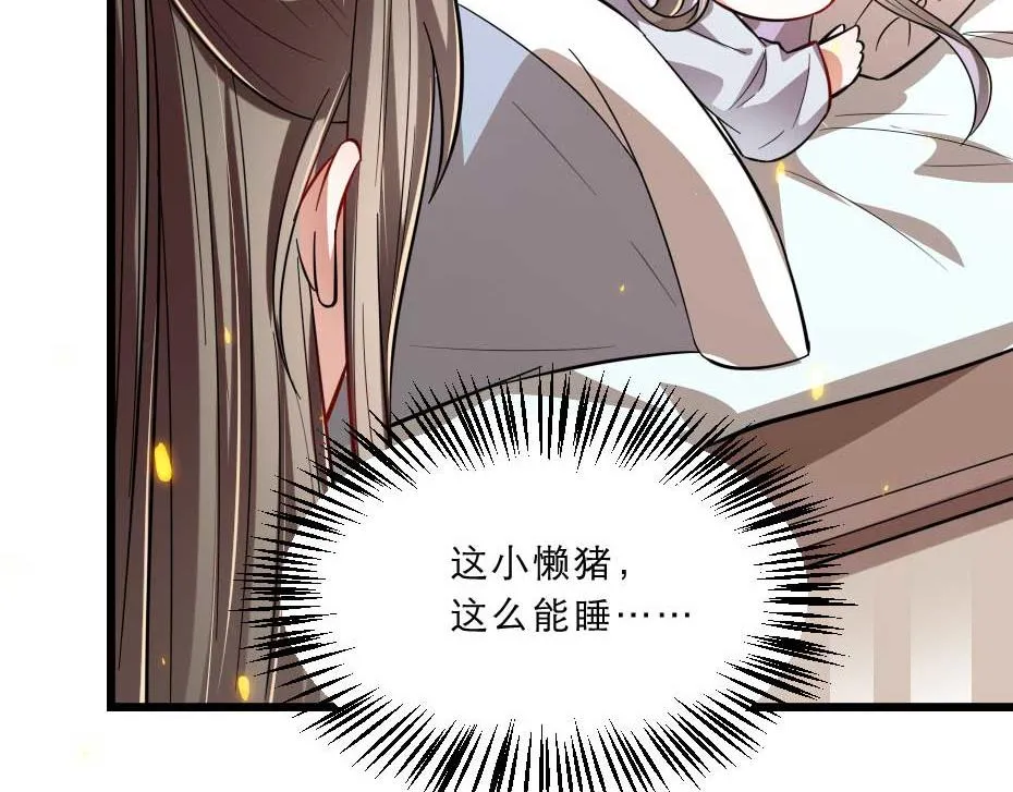 第40话 你到底有什么瞒着我 第25页