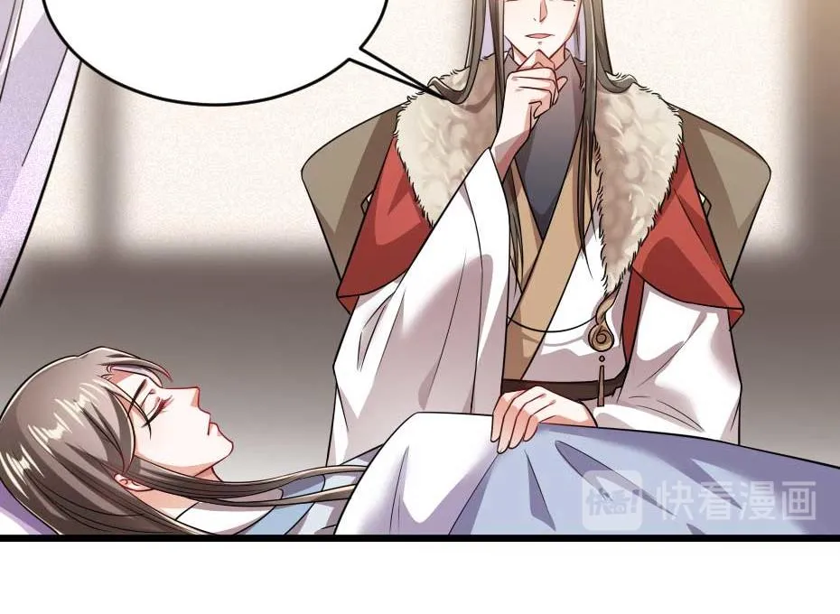 第40话 你到底有什么瞒着我 第35页