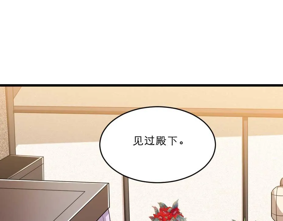第40话 你到底有什么瞒着我 第36页