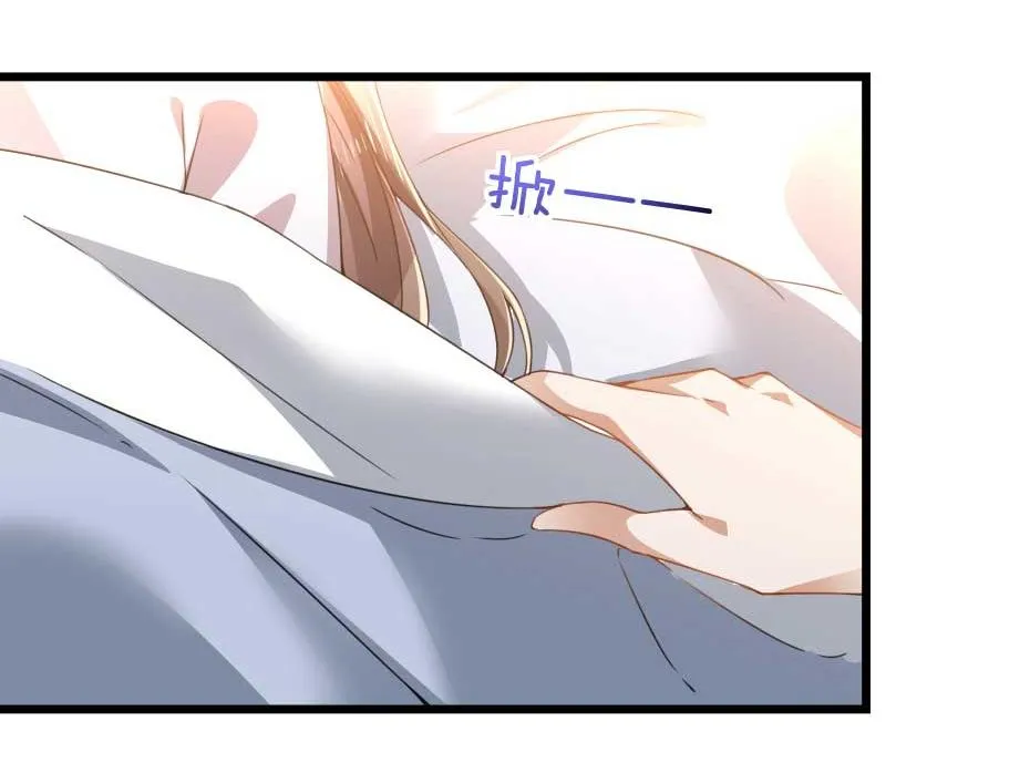 第40话 你到底有什么瞒着我 第40页
