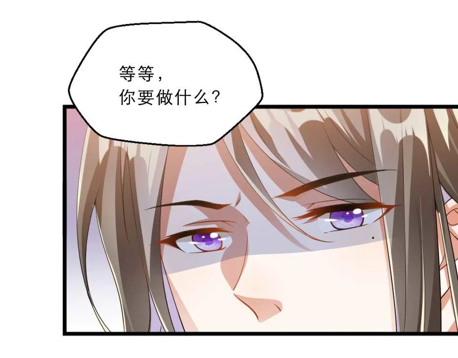 第40话 你到底有什么瞒着我 第41页