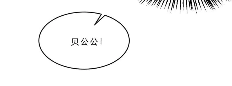 第41话 我信你 第21页