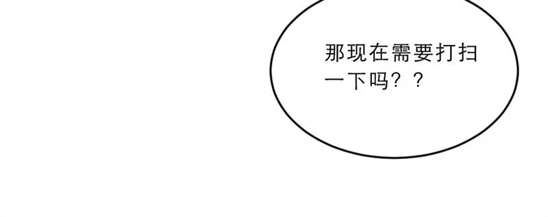 第41话 我信你 第24页
