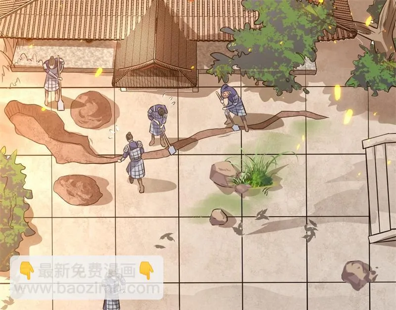 第41话 我信你 第43页