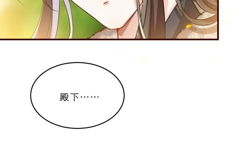 第41话 我信你 第62页
