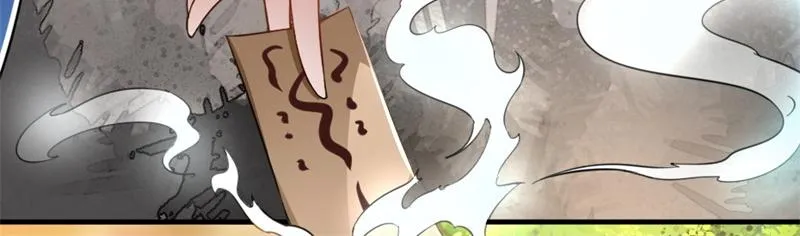 第41话 我信你 第67页