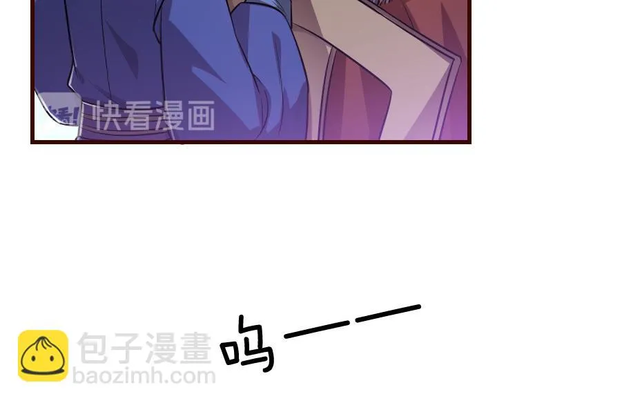 第43话 原来是为了我…… 第35页