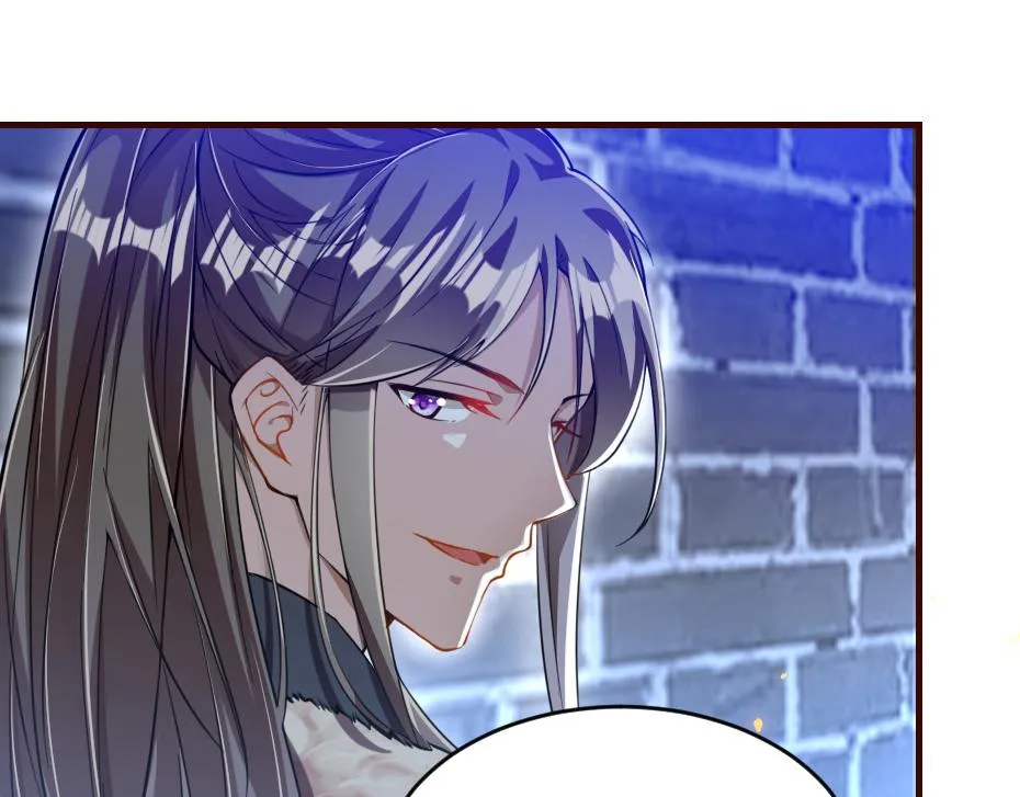 第43话 原来是为了我…… 第45页