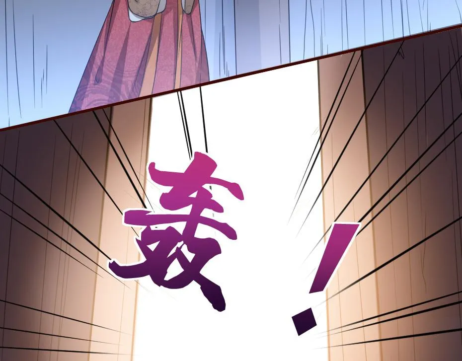 第43话 原来是为了我…… 第61页