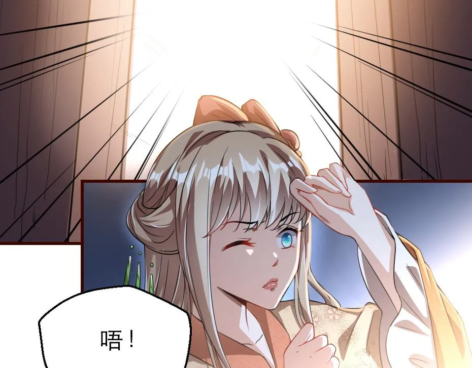 第43话 原来是为了我…… 第62页