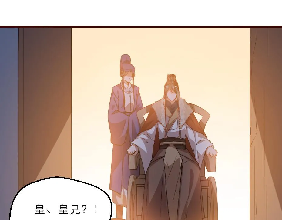 第43话 原来是为了我…… 第64页