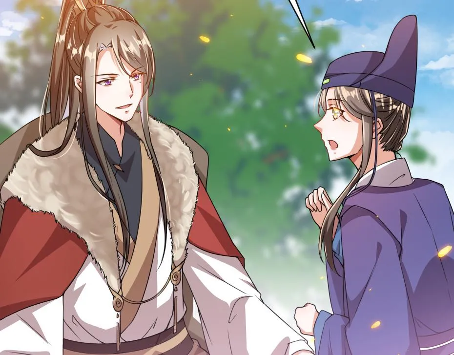 第44话 奴才失宠了？ 第47页