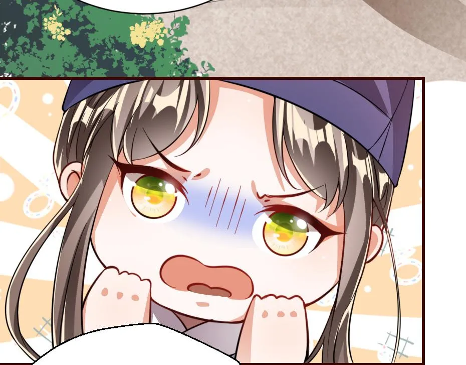 第44话 奴才失宠了？ 第69页