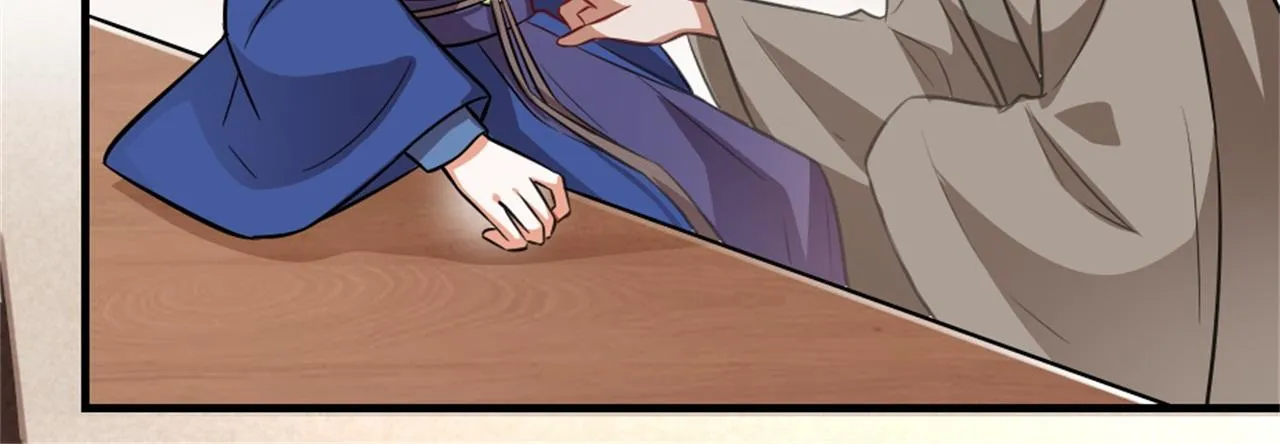 第45话 本宫看上你了如何？ 第7页
