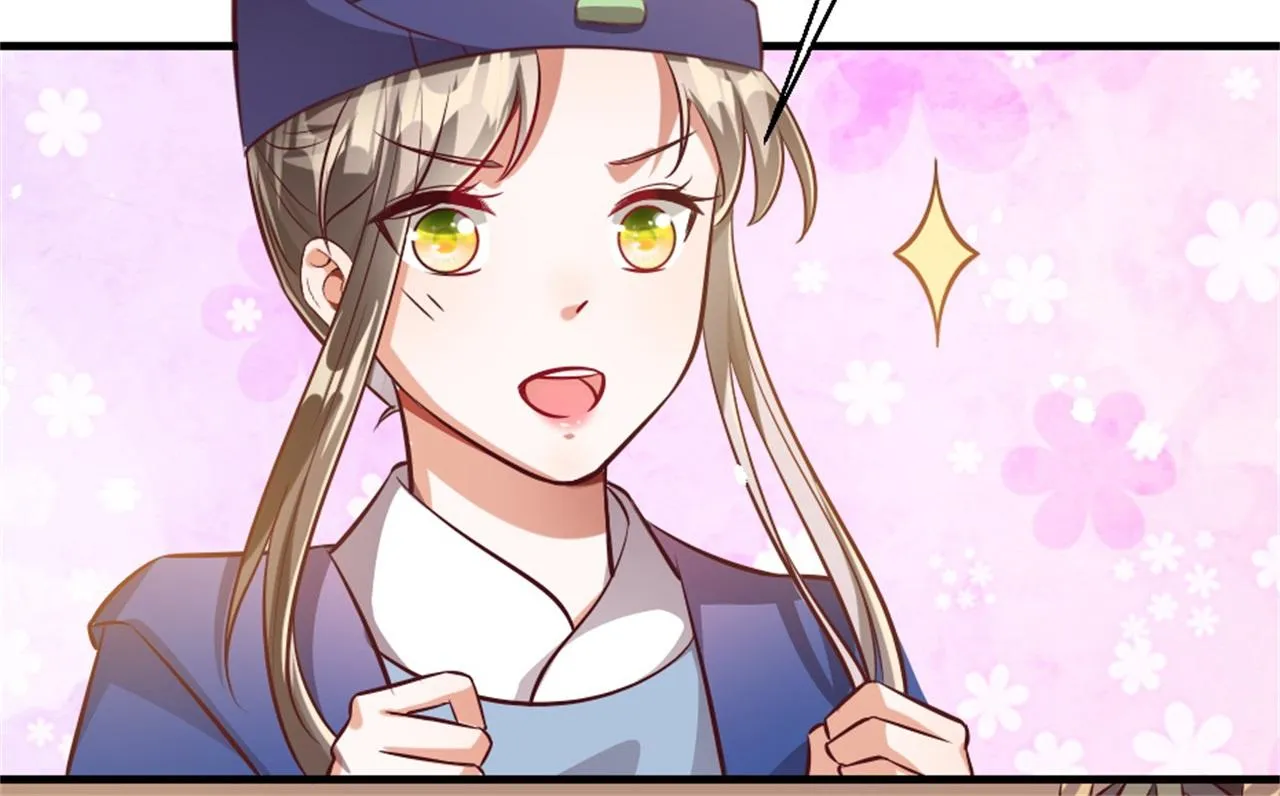 第45话 本宫看上你了如何？ 第33页