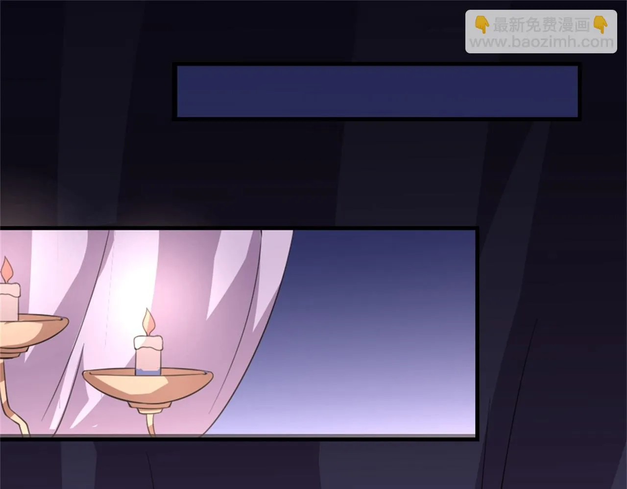 第45话 本宫看上你了如何？ 第49页