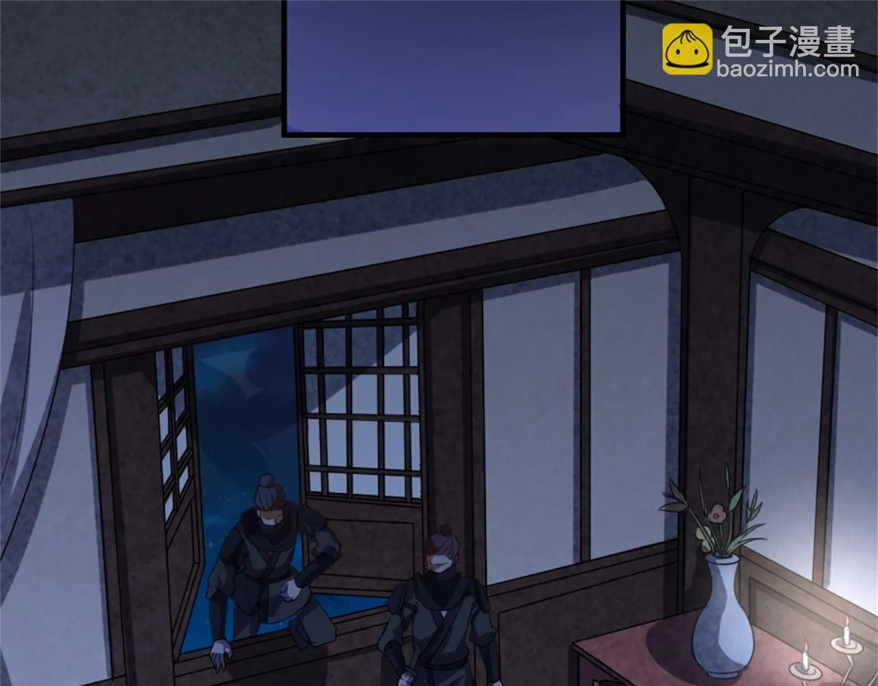 第45话 本宫看上你了如何？ 第59页