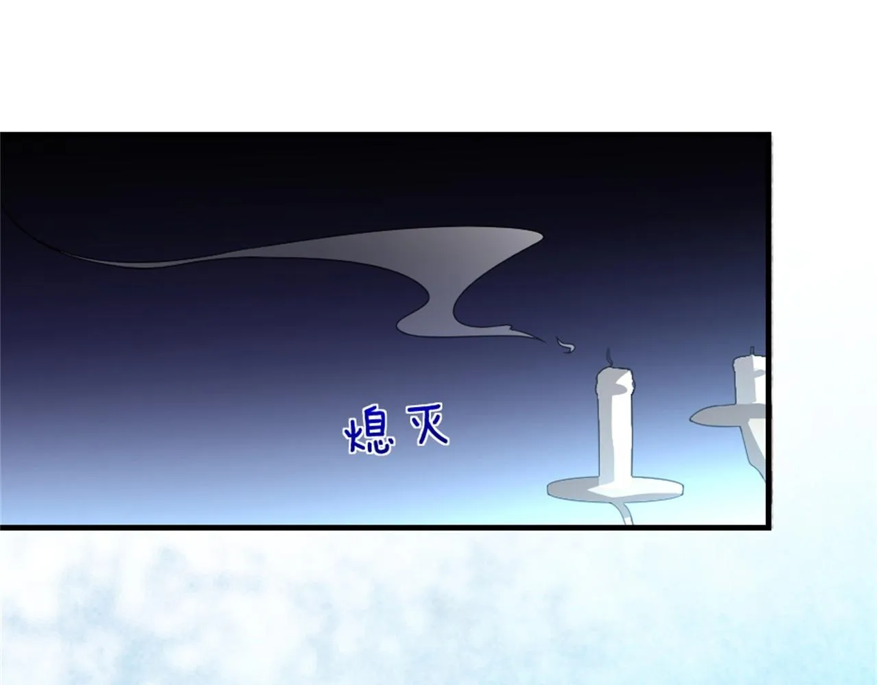 第45话 本宫看上你了如何？ 第61页