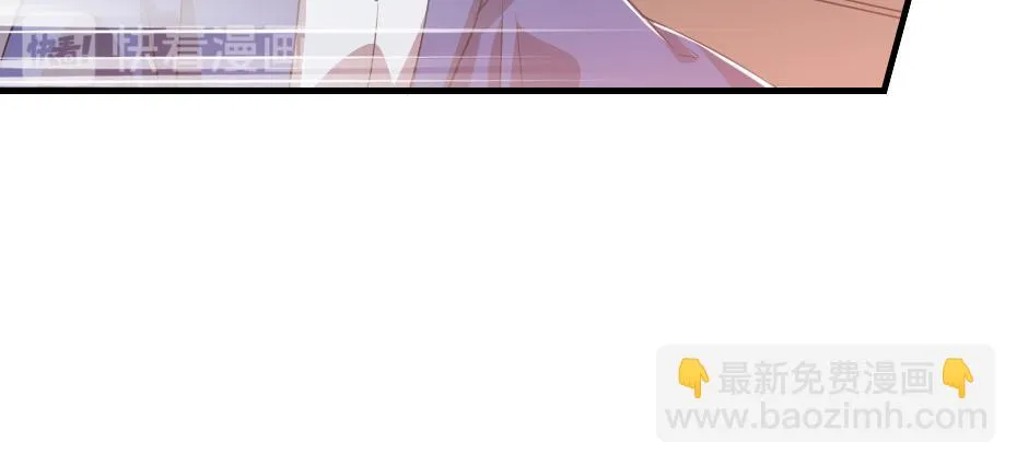第46话 威胁 第11页