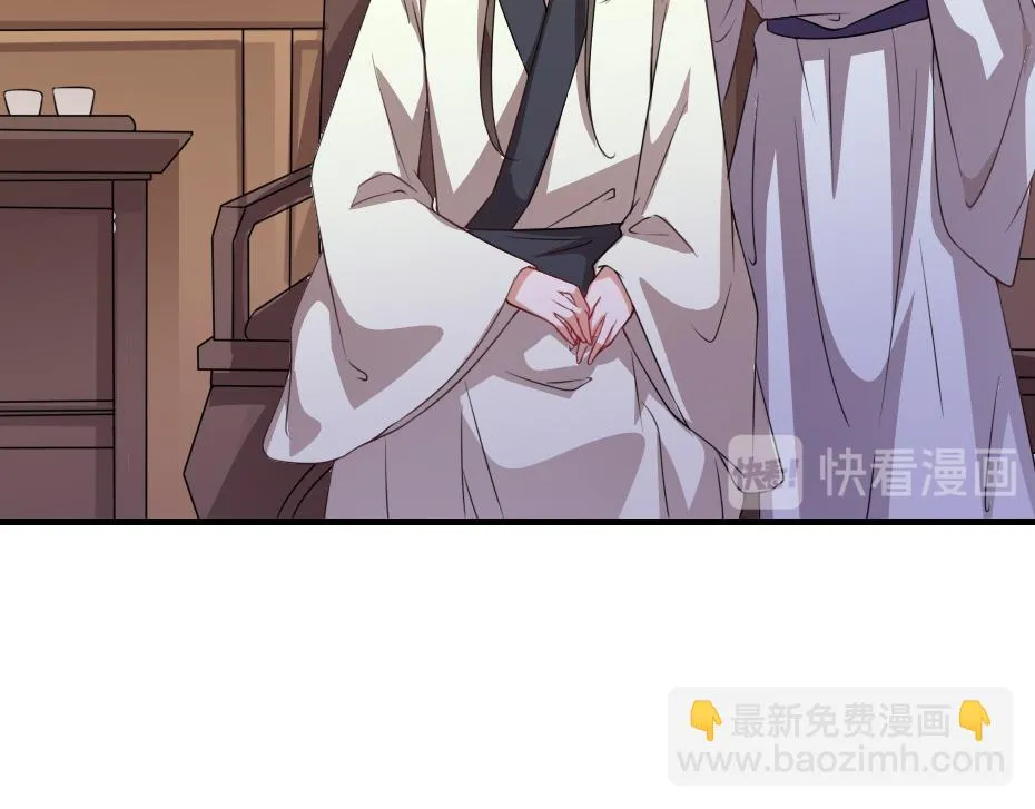 第46话 威胁 第13页