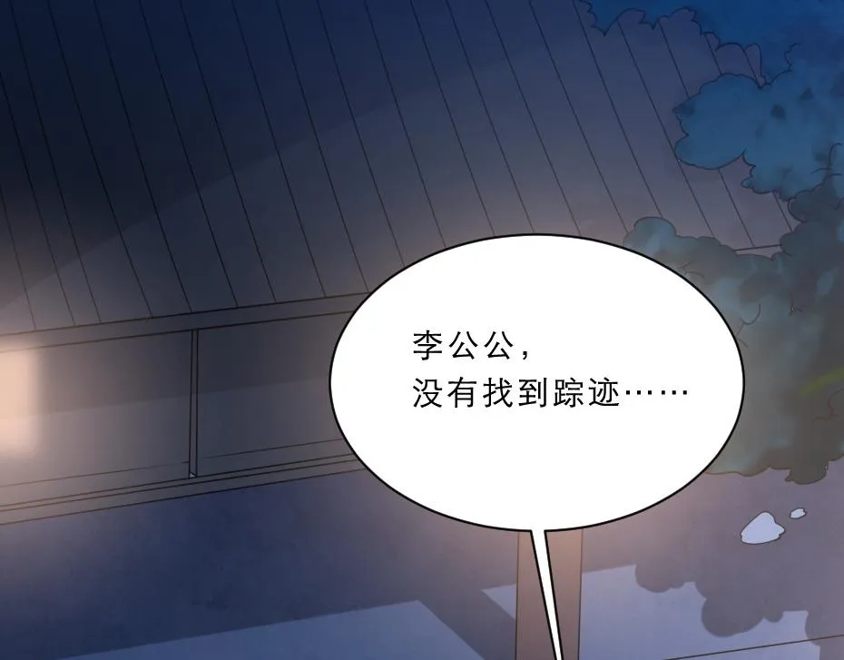 第46话 威胁 第19页