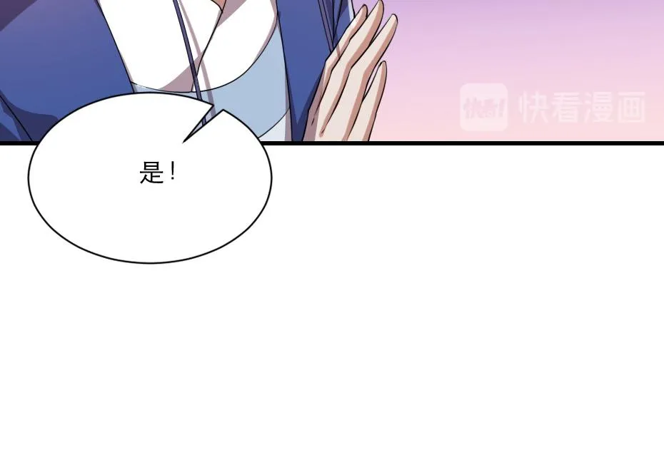第46话 威胁 第25页