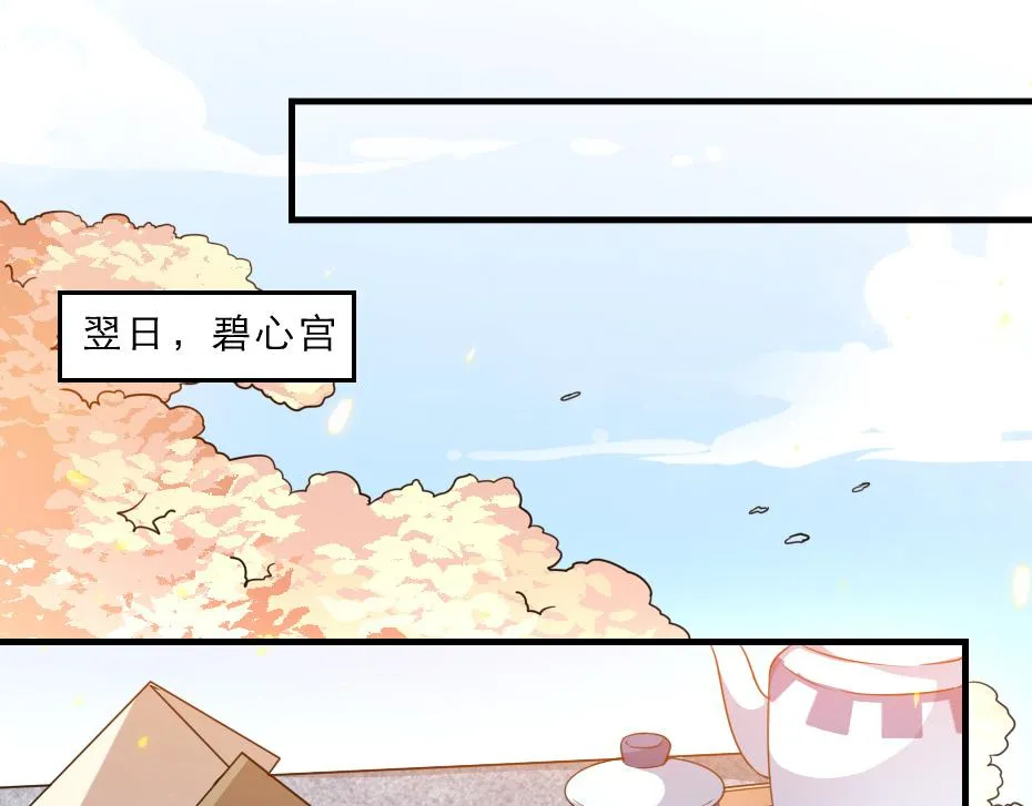第46话 威胁 第26页