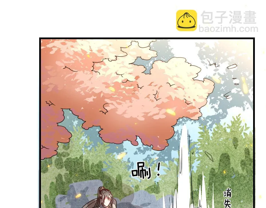 第46话 威胁 第34页