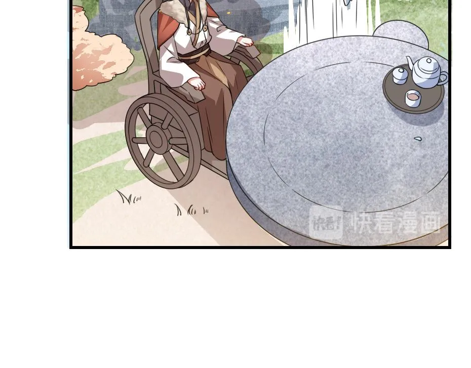 第46话 威胁 第35页