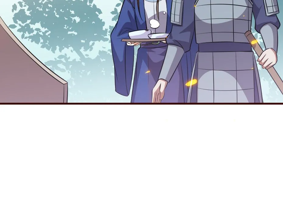 第46话 威胁 第46页