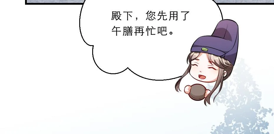 第46话 威胁 第49页