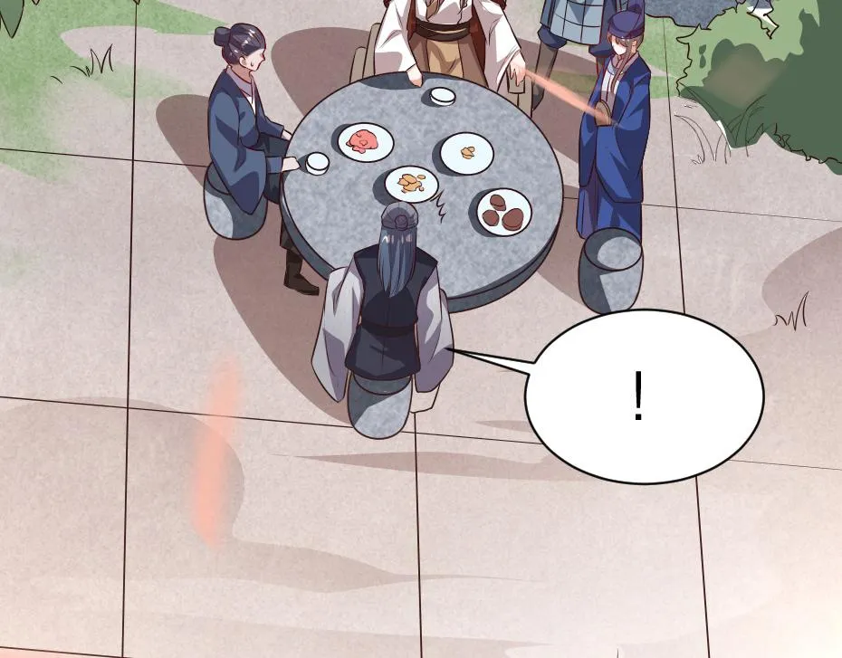 第46话 威胁 第58页