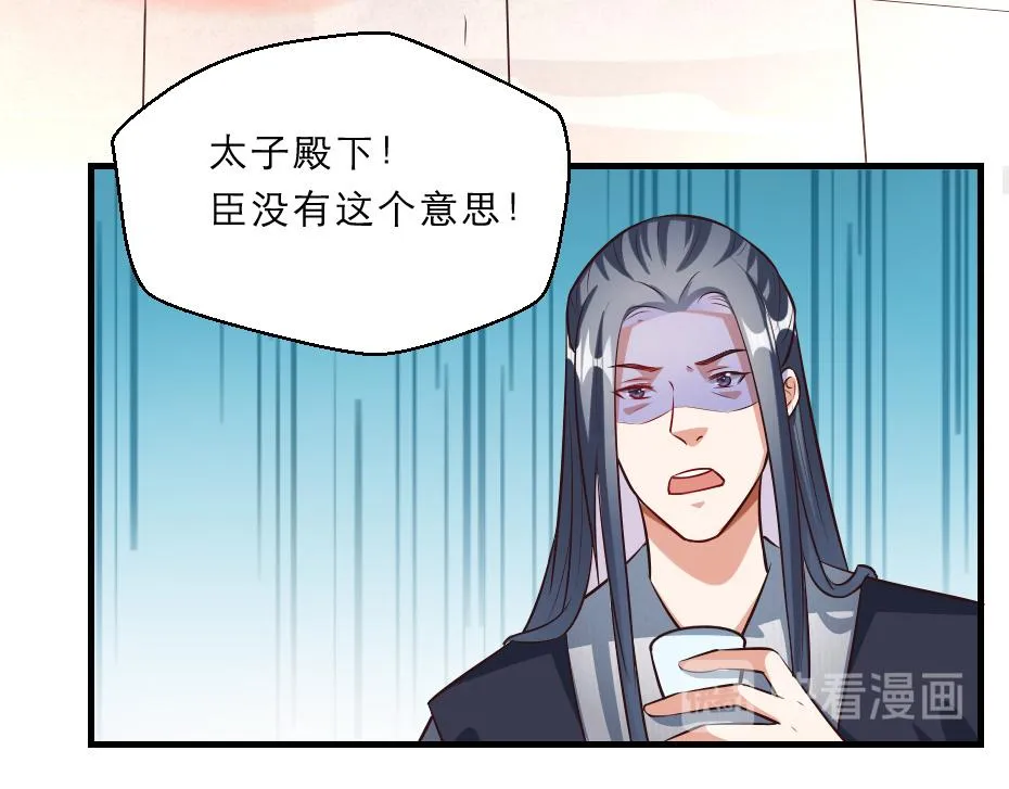 第46话 威胁 第60页