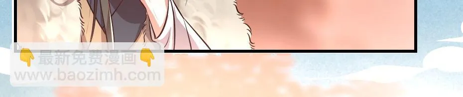 第46话 威胁 第62页