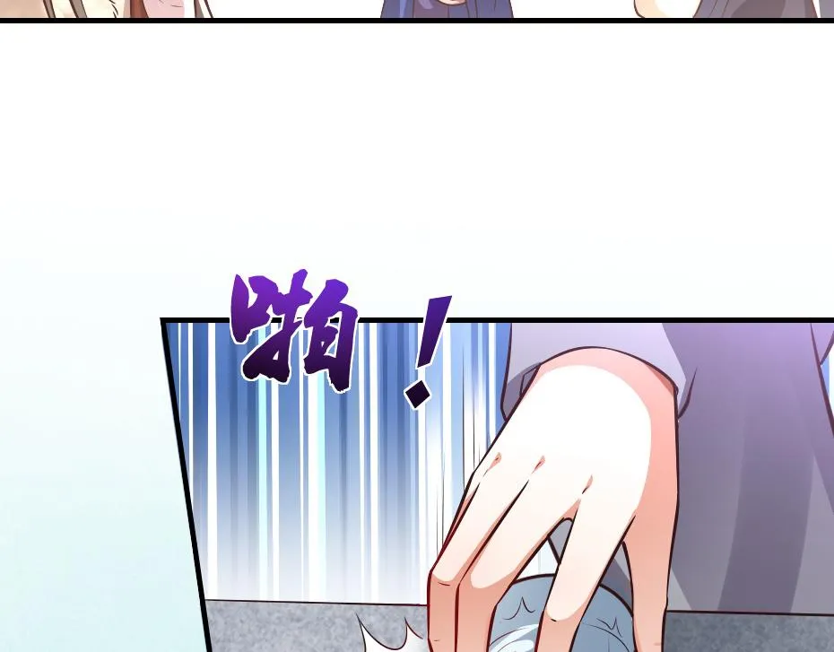 第46话 威胁 第64页