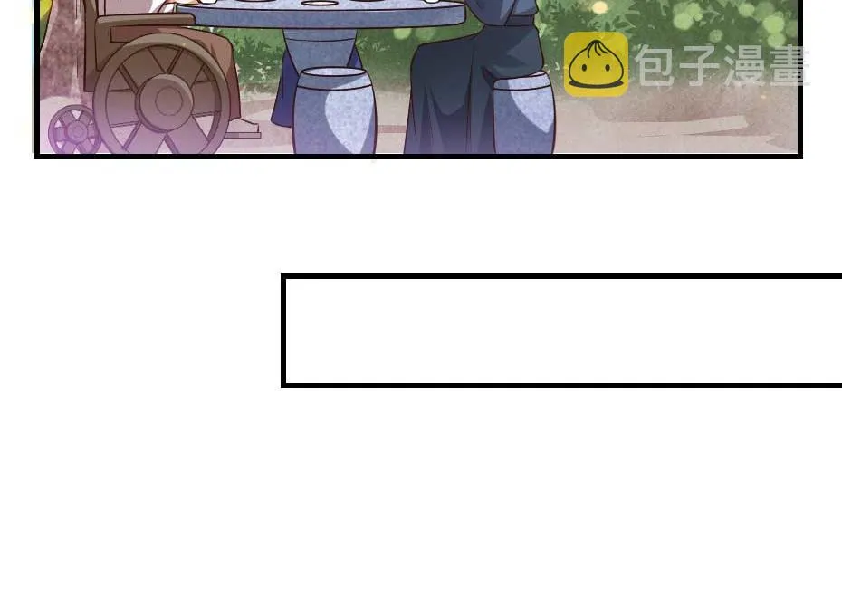 第47话 太子的品味真不错 第13页