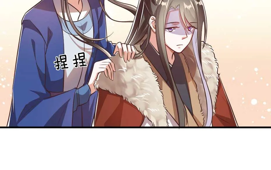 第47话 太子的品味真不错 第34页