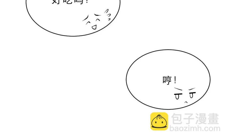 第47话 太子的品味真不错 第38页