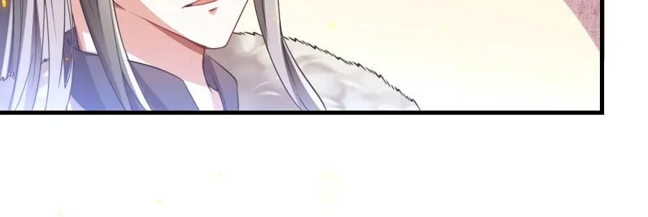 第47话 太子的品味真不错 第44页