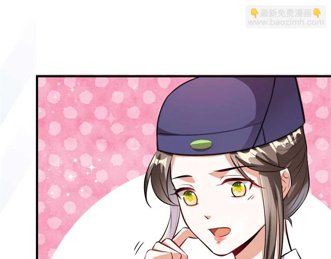第48话 眼里心里都是你 第37页