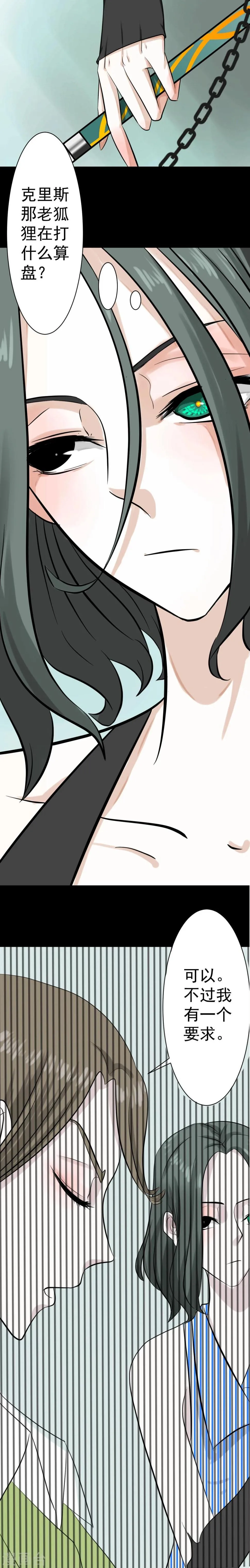 第6话 第1页