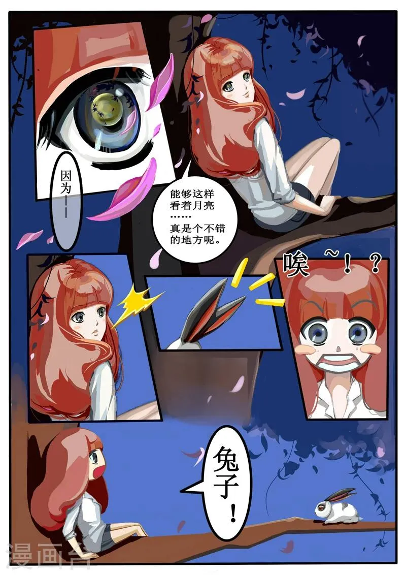 第1话 第4页