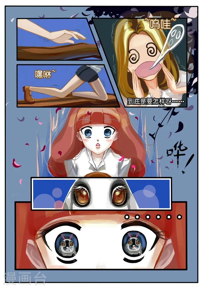 第1话 第5页